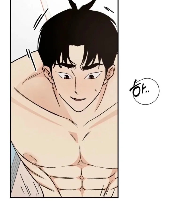 Read Big And Sweet chapter 3 image 68 on Lezhin