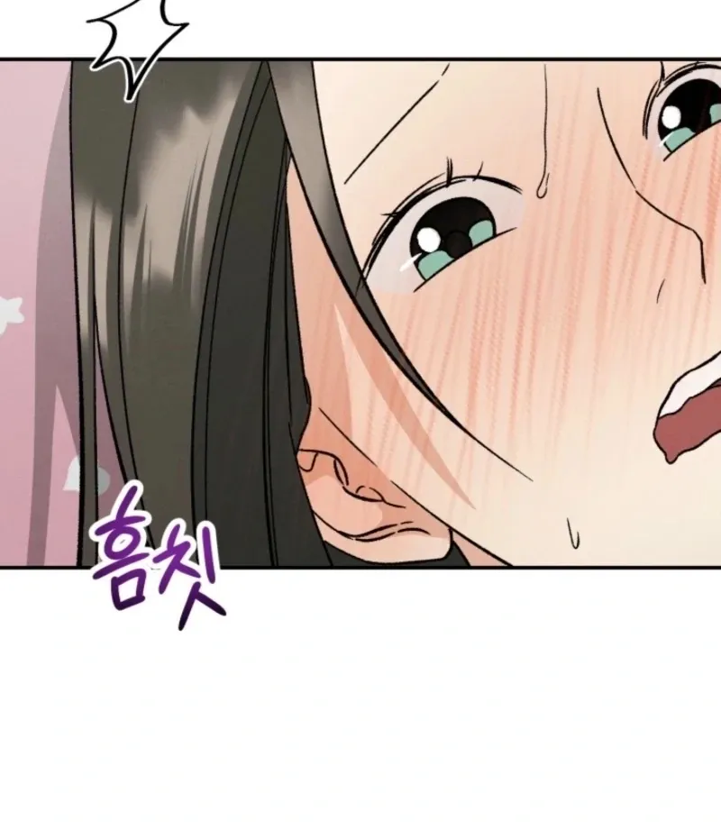 Read Big And Sweet chapter 3 image 75 on Lezhin