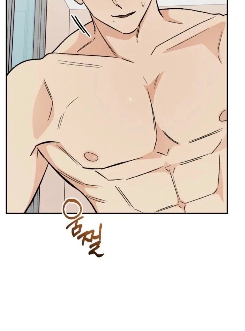Read Big And Sweet chapter 3 image 79 on Lezhin