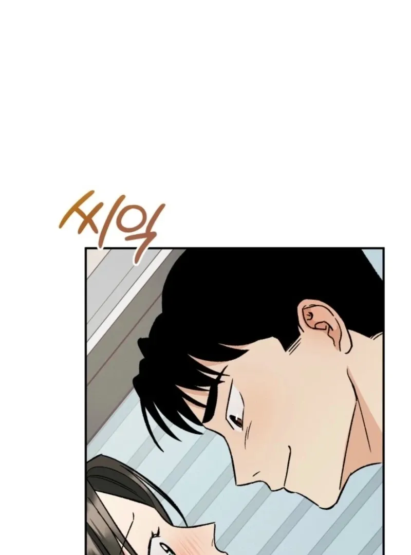 Read Big And Sweet chapter 3 image 82 on Lezhin