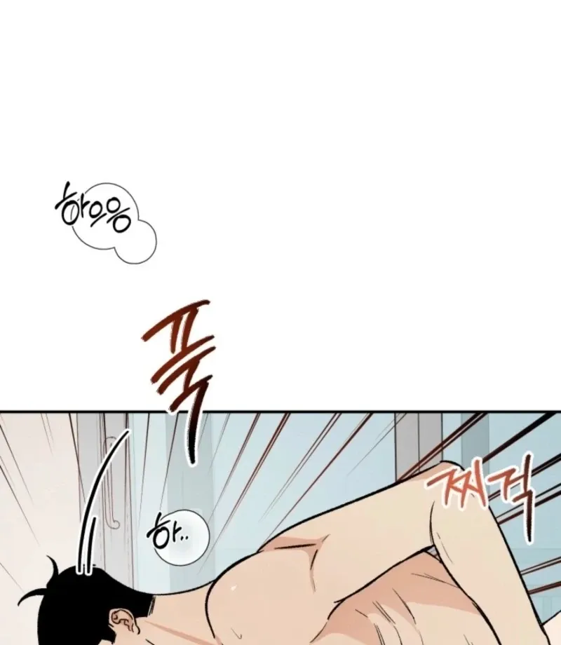 Read Big And Sweet chapter 3 image 89 on Lezhin