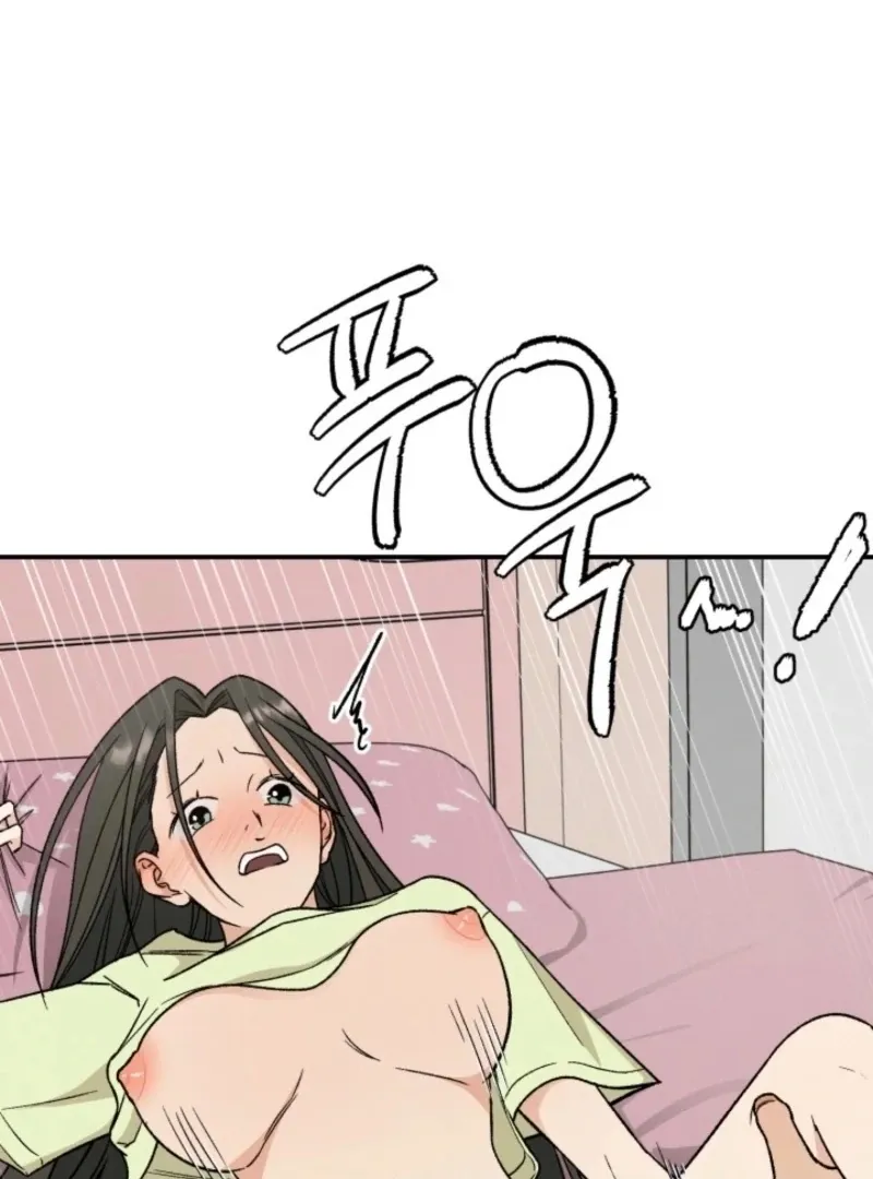 Read Big And Sweet chapter 3 image 9 on Lezhin