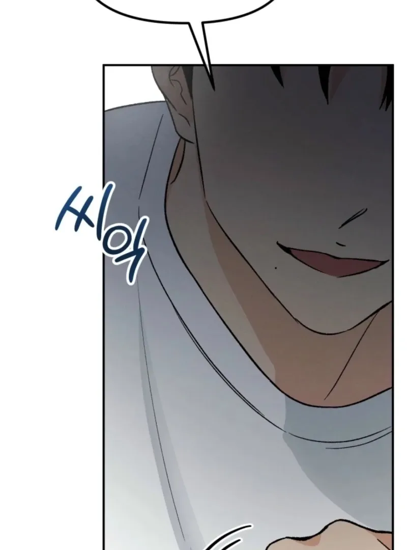 Read Big And Sweet chapter 4 image 1 on Lezhin