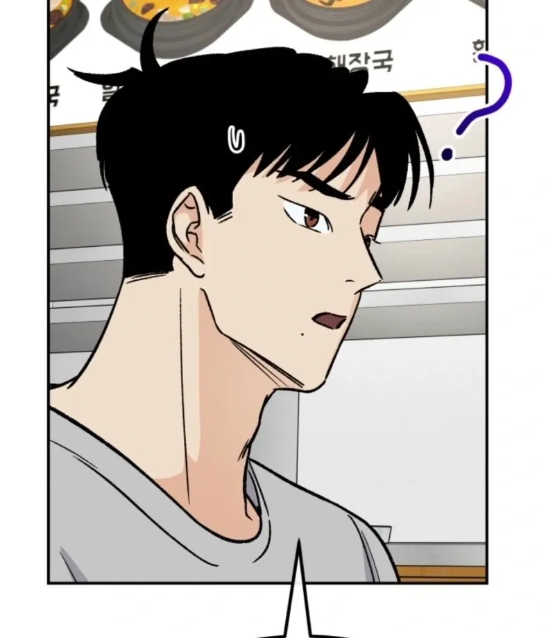 Read Big And Sweet chapter 4 image 124 on Lezhin