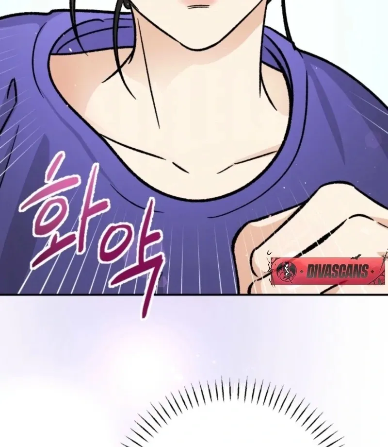 Read Big And Sweet chapter 4 image 132 on Lezhin