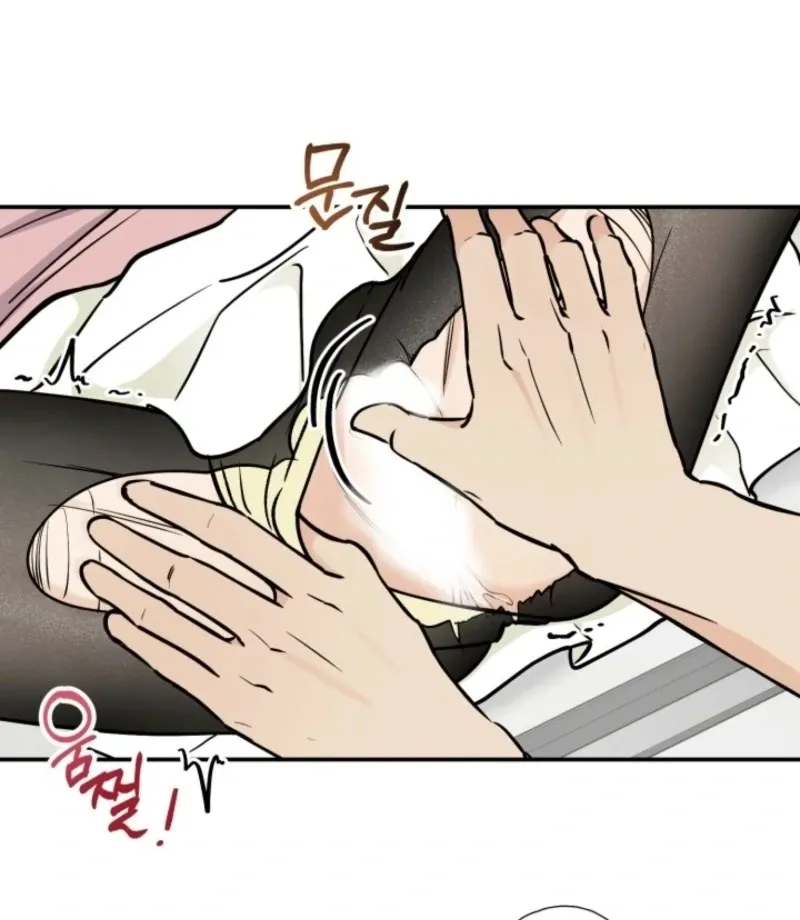 Read Big And Sweet chapter 4 image 15 on Lezhin
