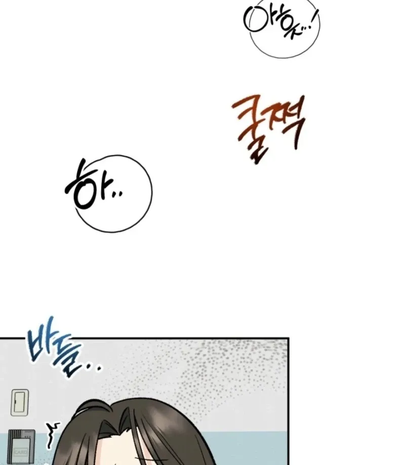 Read Big And Sweet chapter 4 image 16 on Lezhin