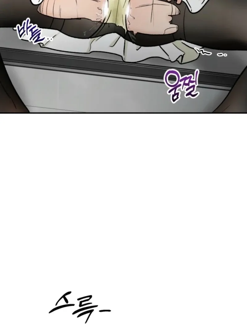 Read Big And Sweet chapter 4 image 31 on Lezhin