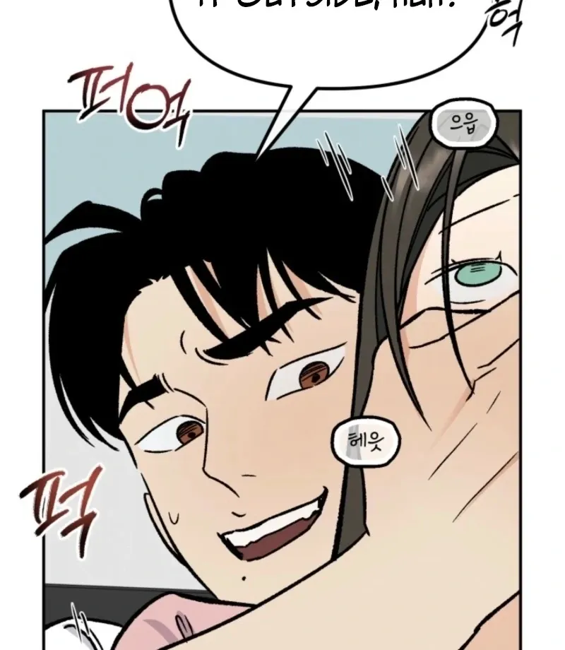 Read Big And Sweet chapter 4 image 58 on Lezhin