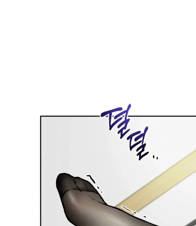 Read Big And Sweet chapter 4 image 6 on Lezhin