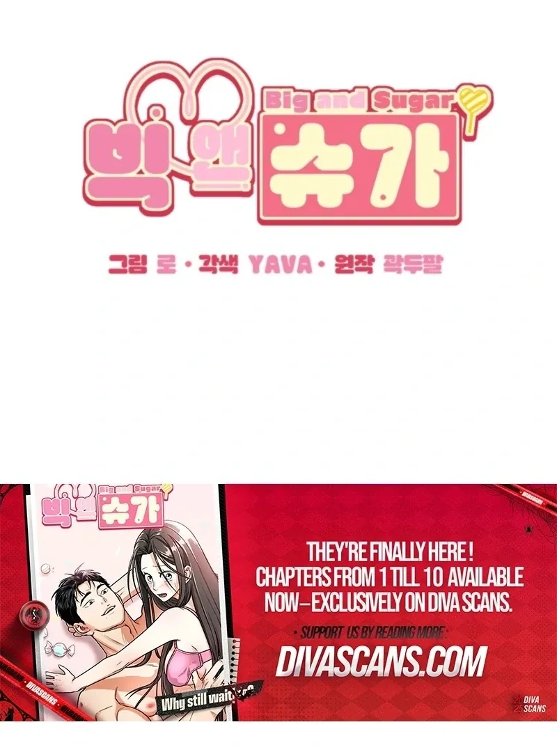 Read Big And Sweet chapter 4 image 74 on Lezhin