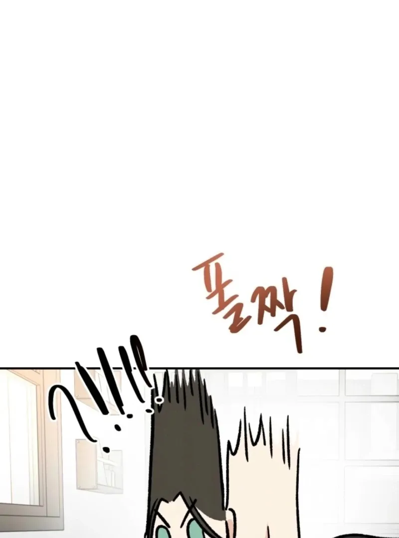 Read Big And Sweet chapter 4 image 83 on Lezhin