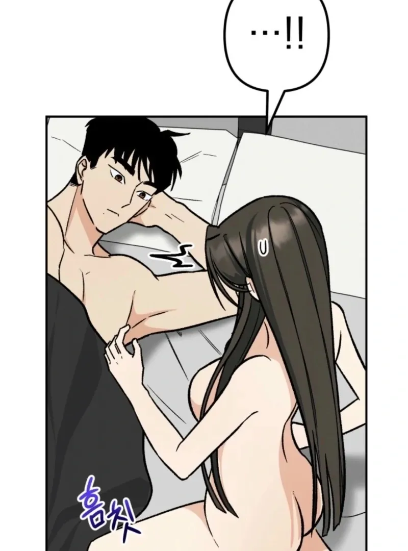 Read Big And Sweet chapter 4 image 86 on Lezhin