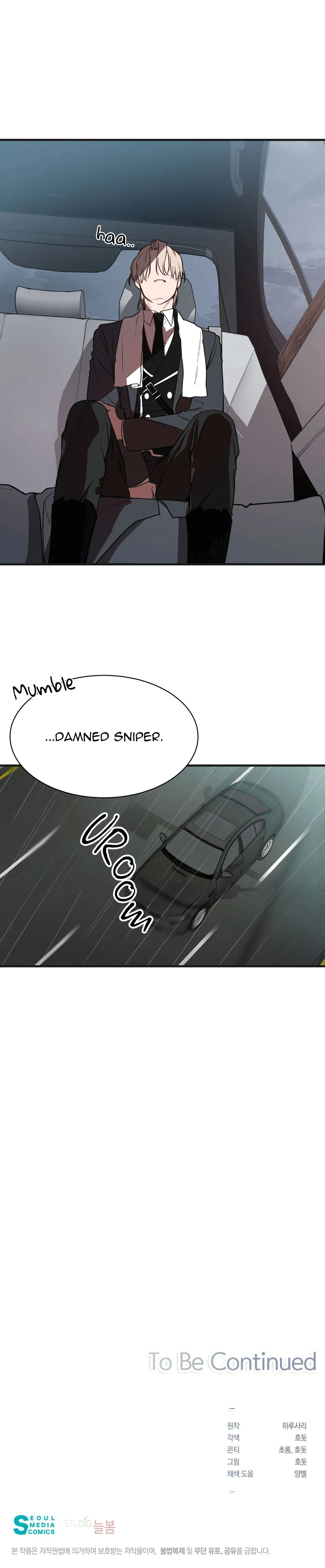 Read Big Apple chapter 4 image 13 on Lezhin
