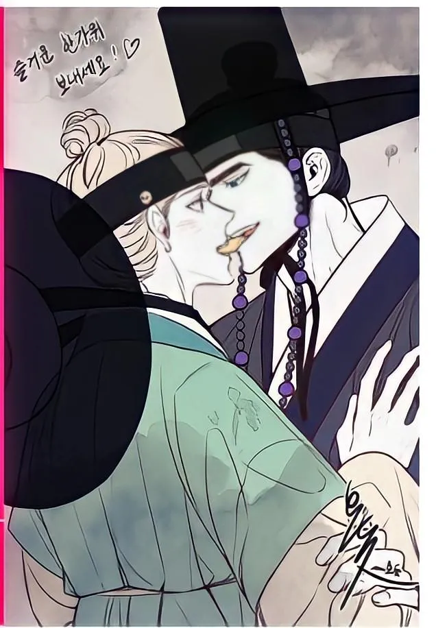 Read Big Apple chapter 43 image 8 on Lezhin