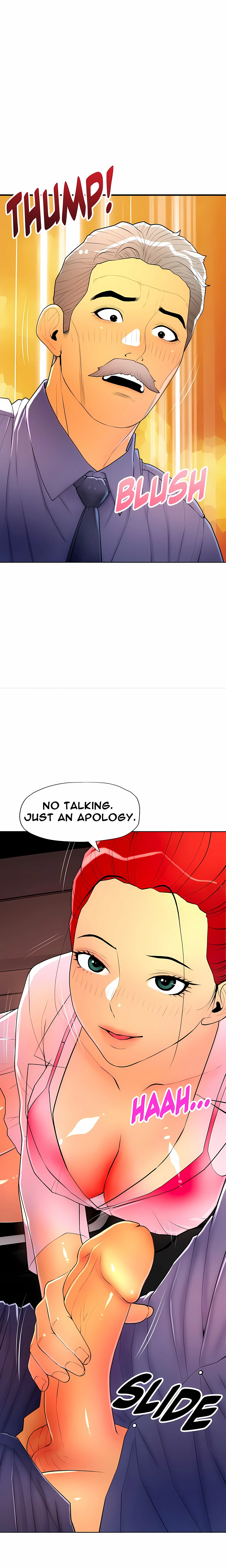 Read Big Hole Protocol chapter 15 image 15 on Lezhin