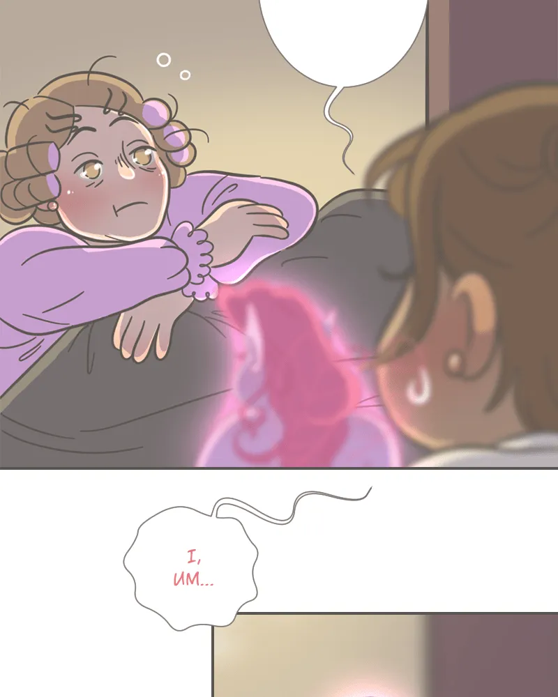 Read Big Jo chapter 154 image 33 on Lezhin