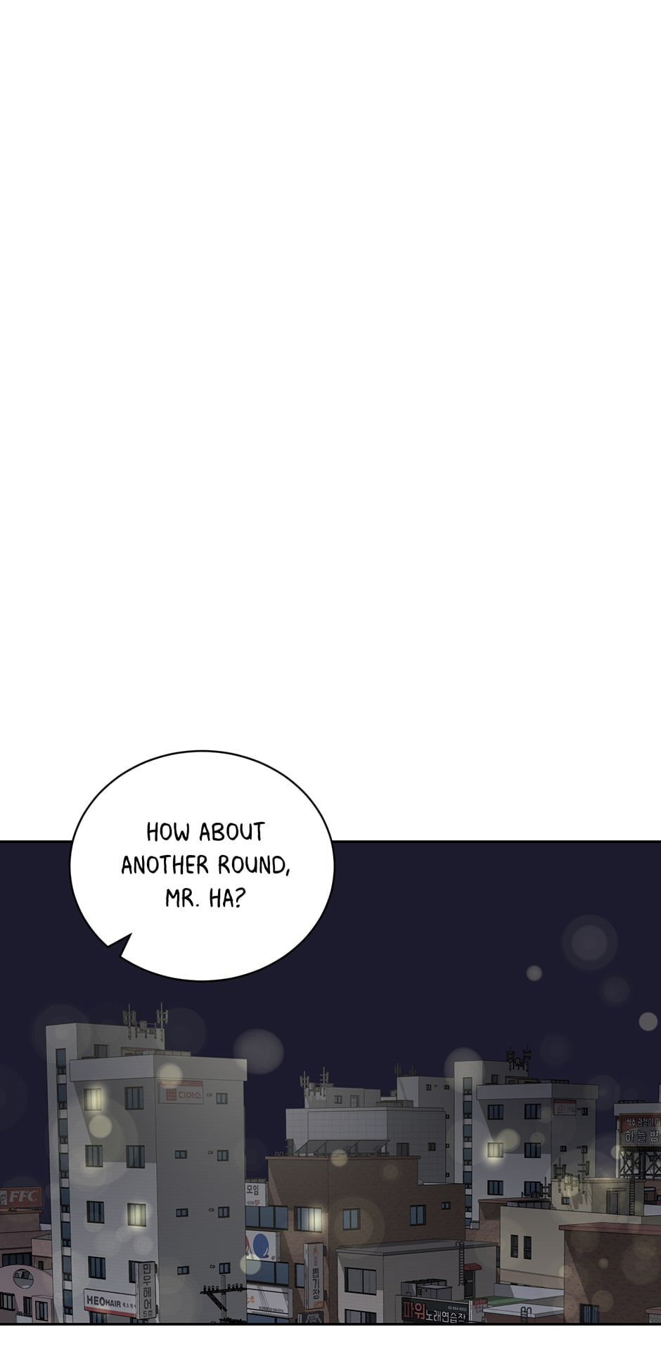 Read Big Life chapter 100 image 37 on Lezhin