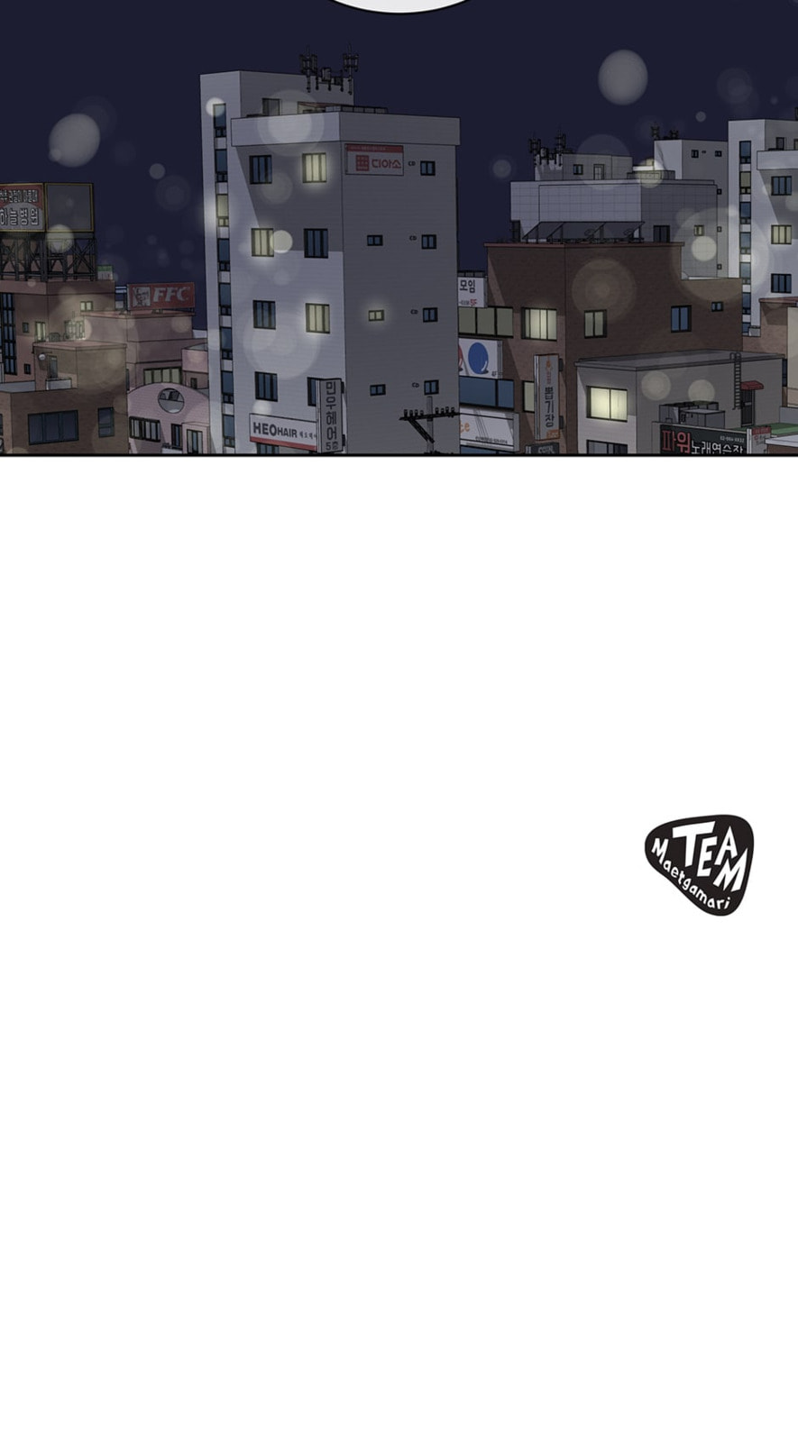 Read Big Life chapter 100 image 59 on Lezhin