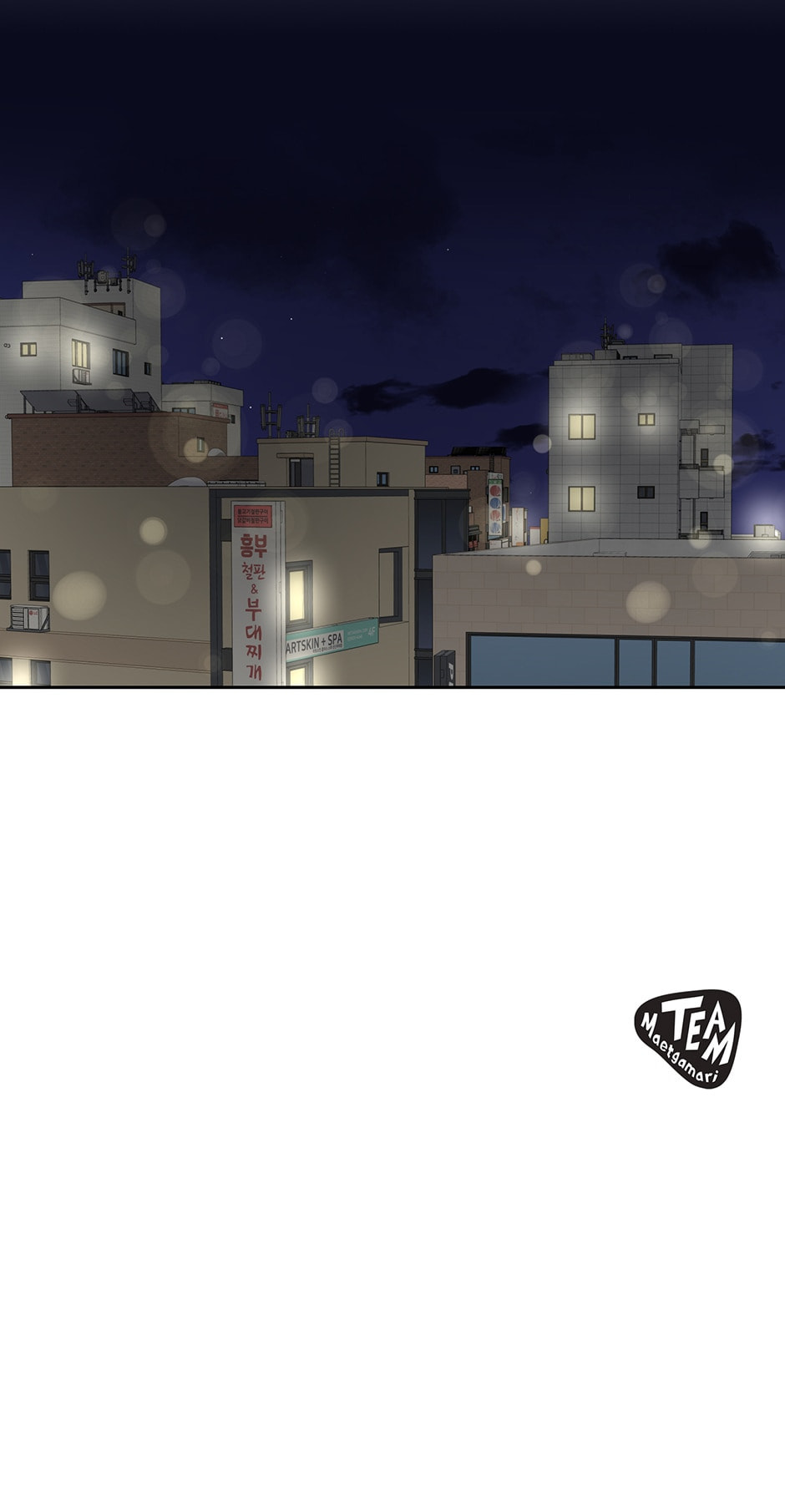 Read Big Life chapter 105 image 73 on Lezhin