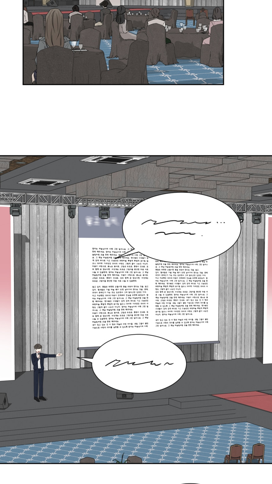 Read Big Life chapter 11 image 41 on Lezhin