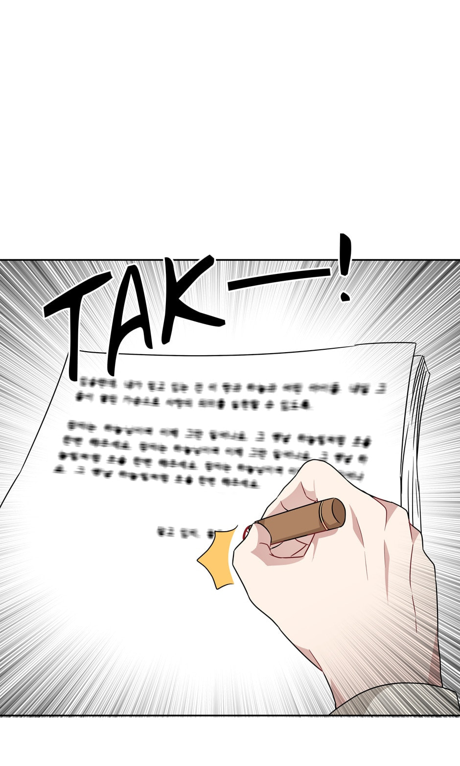 Read Big Life chapter 15 image 24 on Lezhin