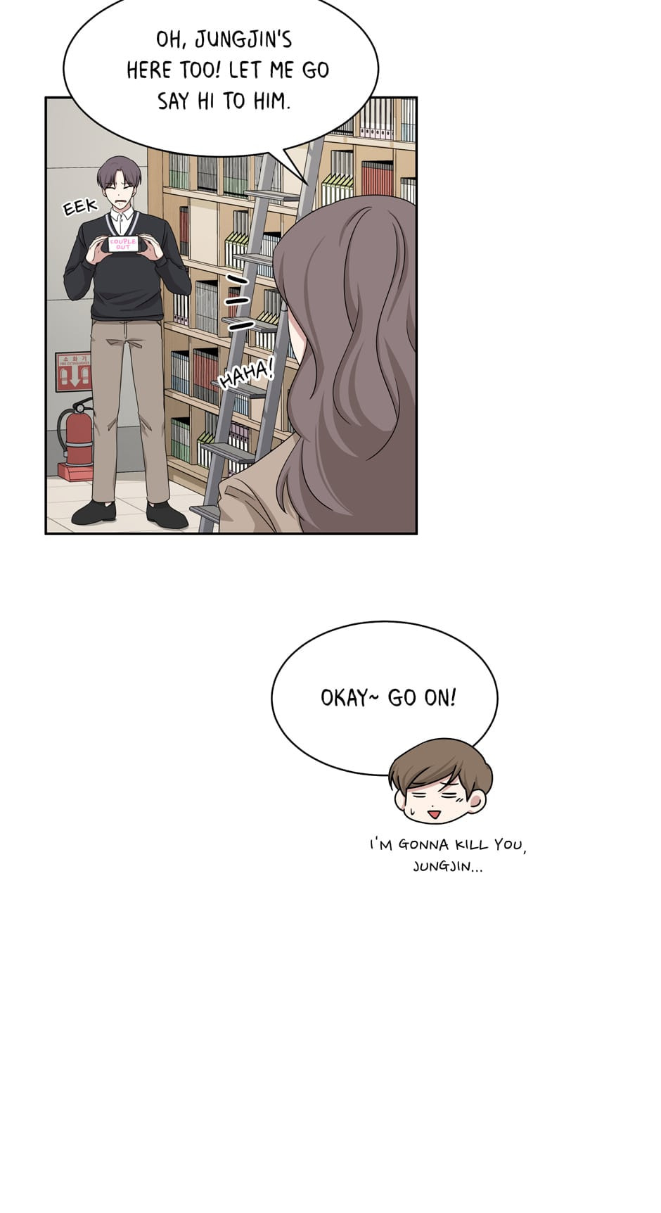 Read Big Life chapter 37 image 20 on Lezhin