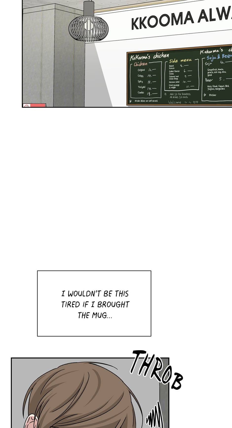 Read Big Life chapter 46 image 23 on Lezhin