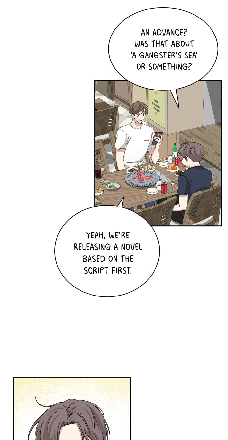 Read Big Life chapter 60 image 54 on Lezhin