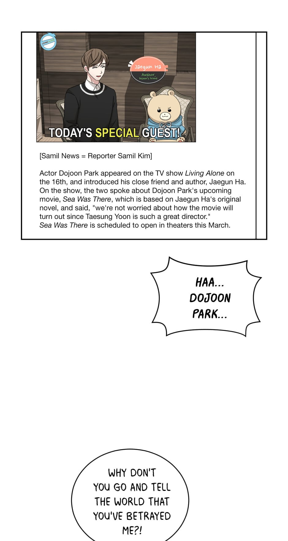 Read Big Life chapter 70 image 3 on Lezhin
