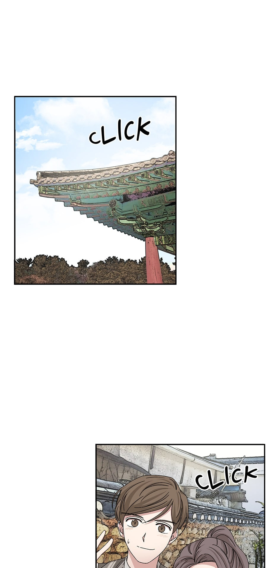 Read Big Life chapter 76 image 41 on Lezhin