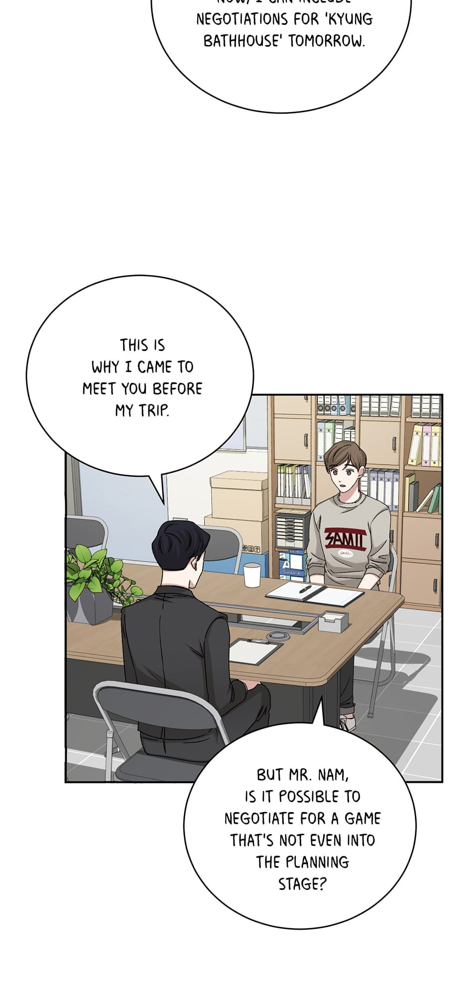 Read Big Life chapter 78 image 18 on Lezhin
