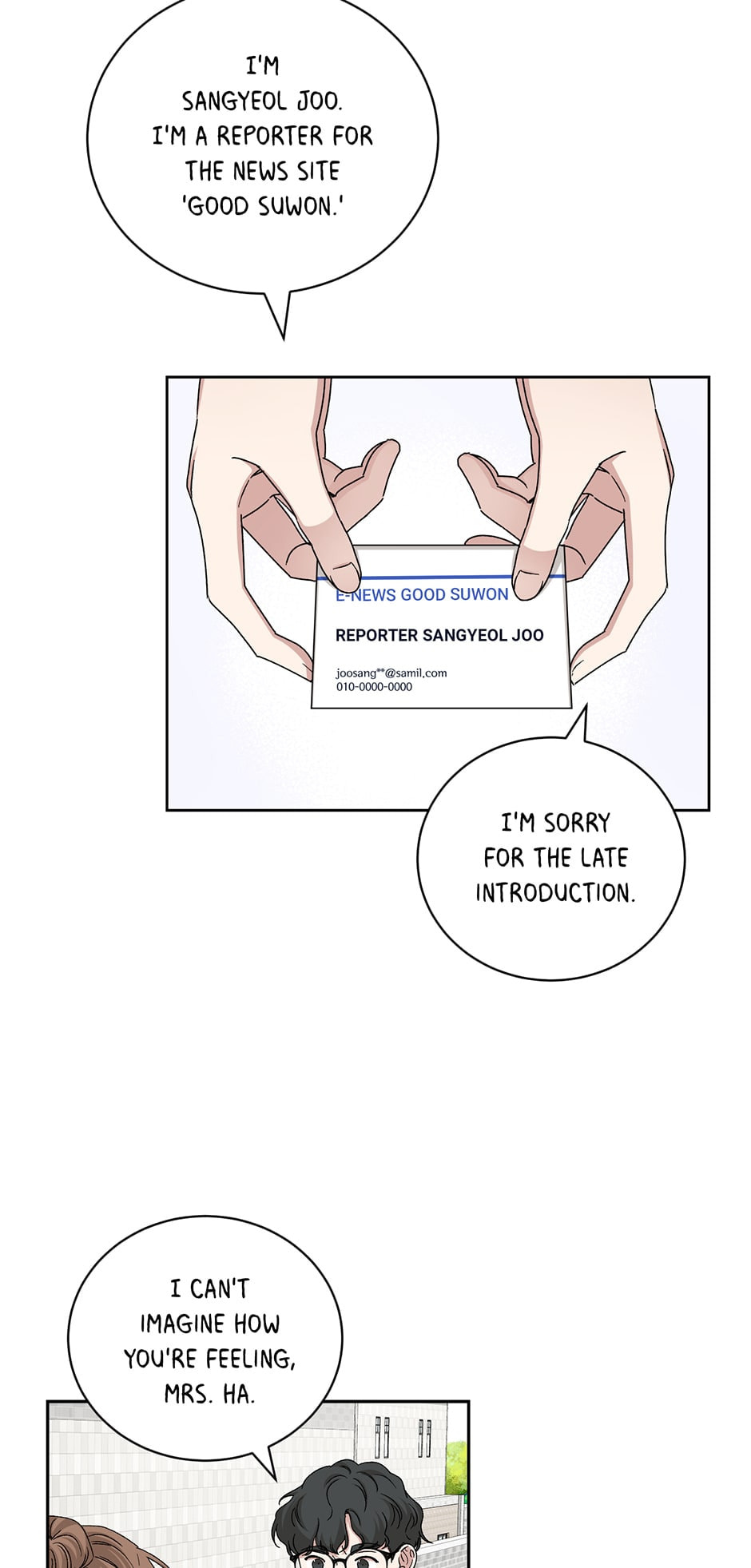 Read Big Life chapter 82 image 44 on Lezhin