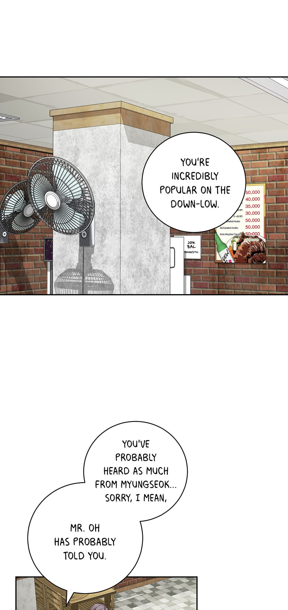 Read Big Life chapter 93 image 13 on Lezhin