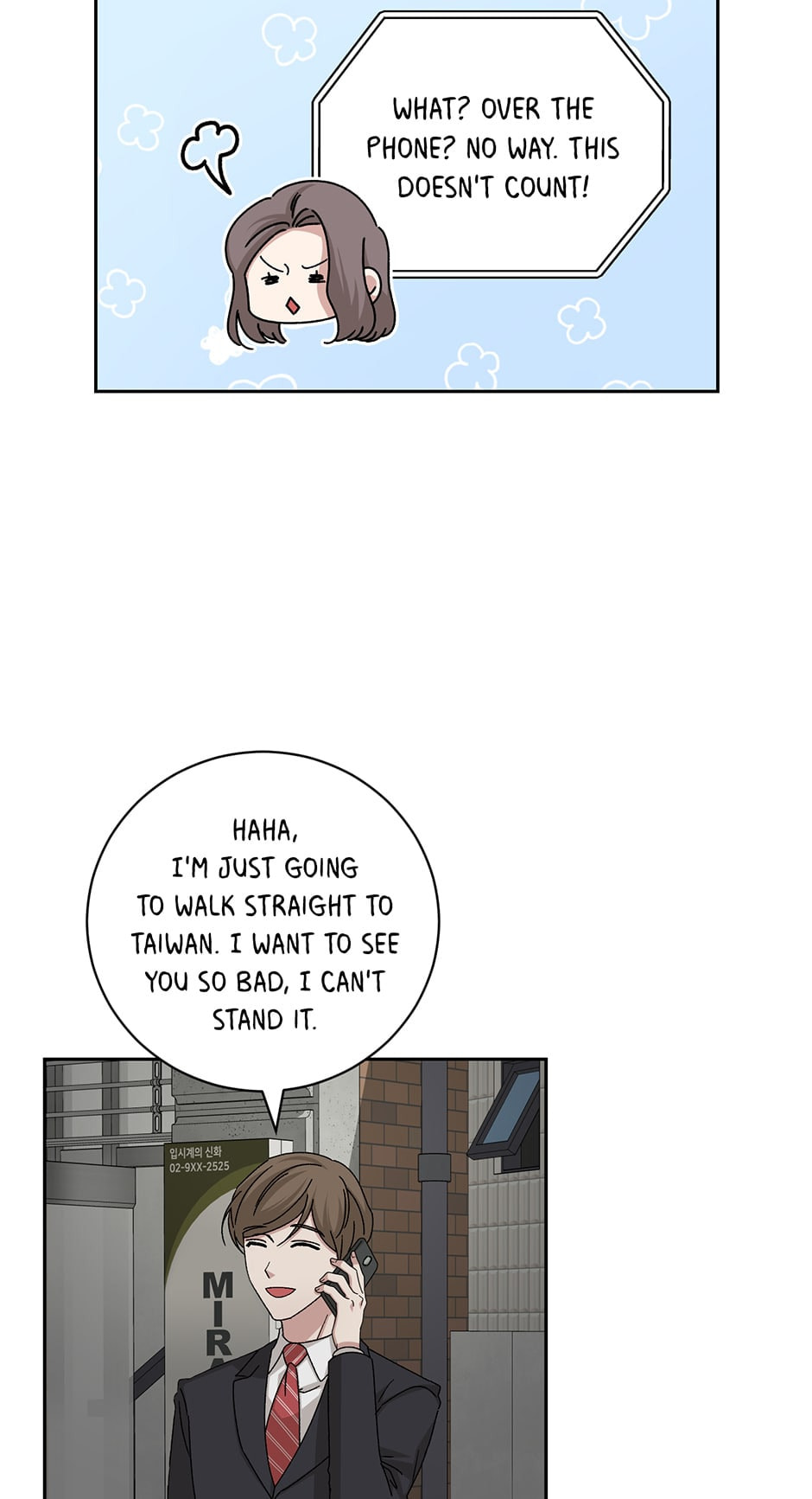 Read Big Life chapter 93 image 45 on Lezhin