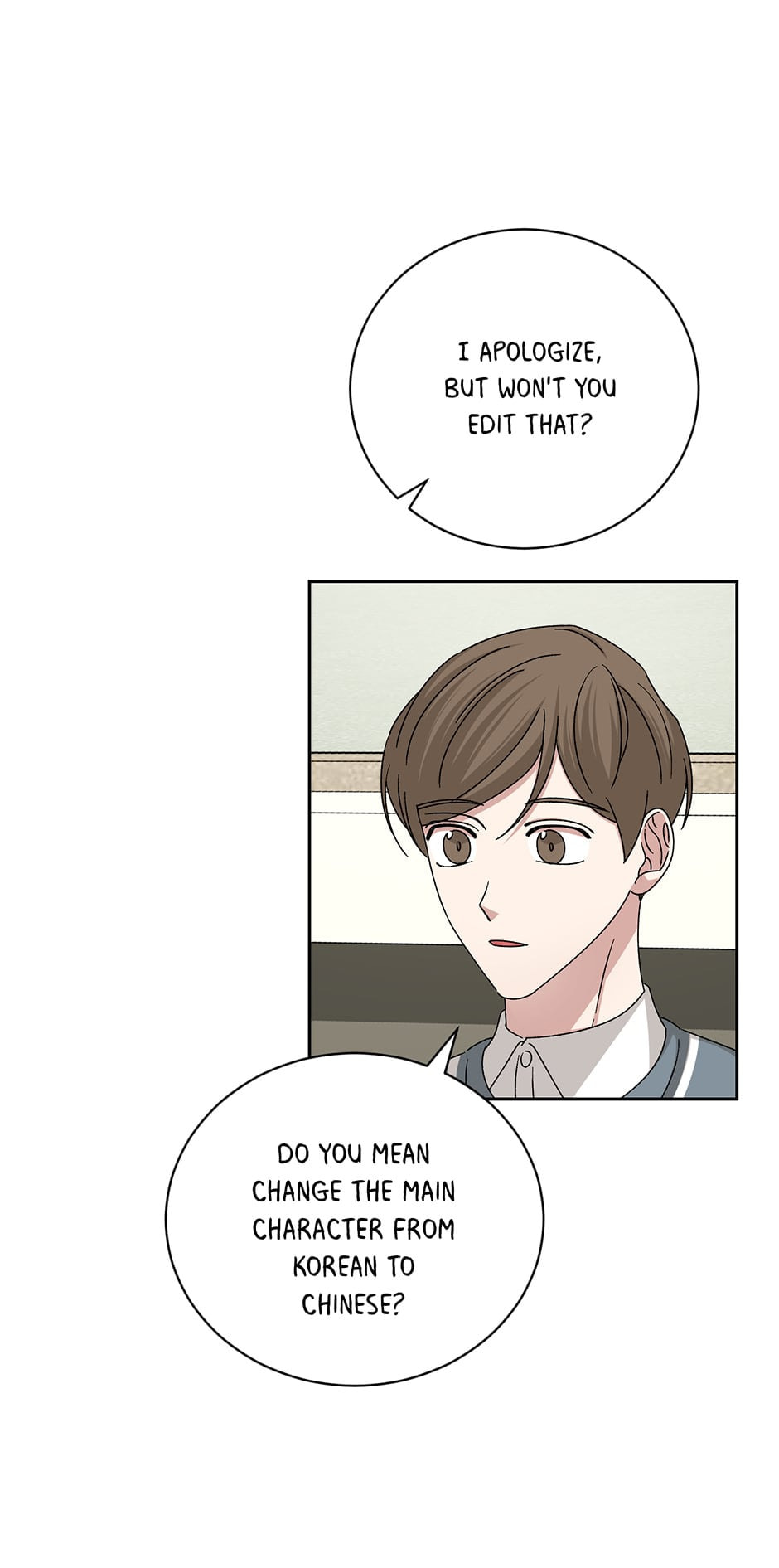 Read Big Life chapter 96 image 70 on Lezhin