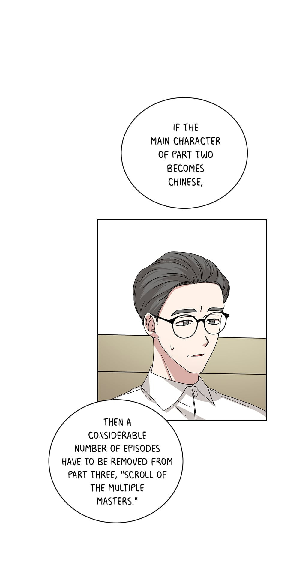 Read Big Life chapter 96 image 72 on Lezhin
