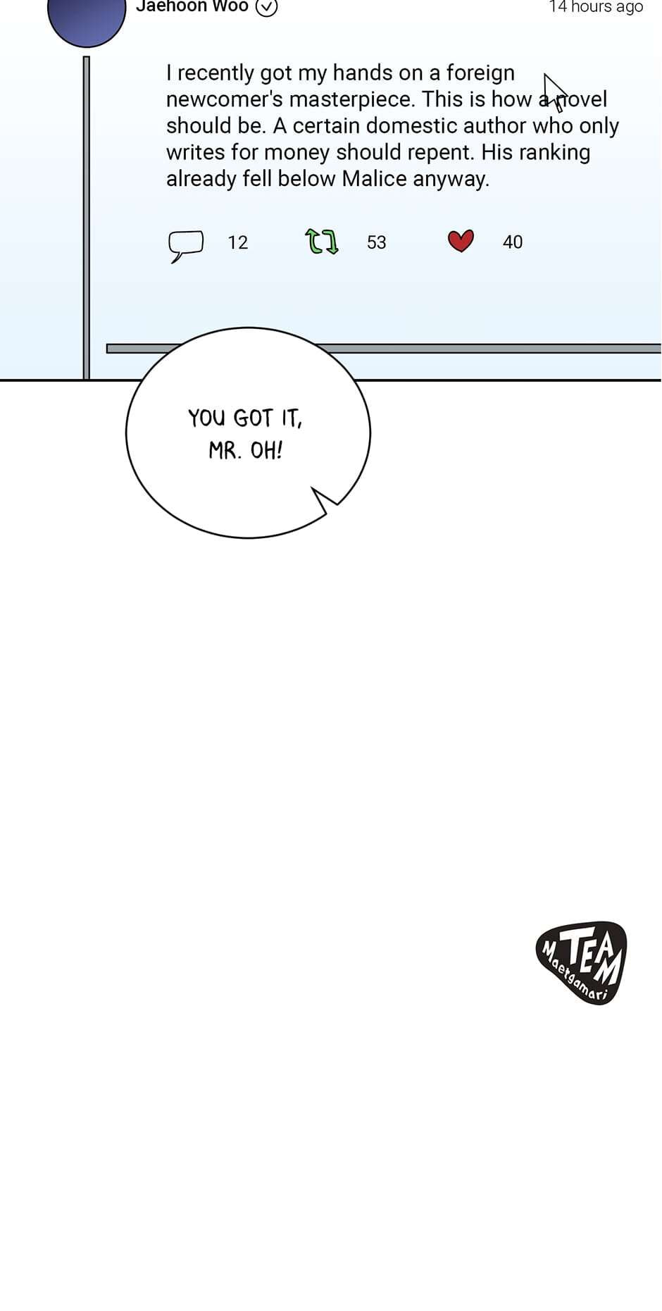 Read Big Life chapter 102 image 87 on Lezhin