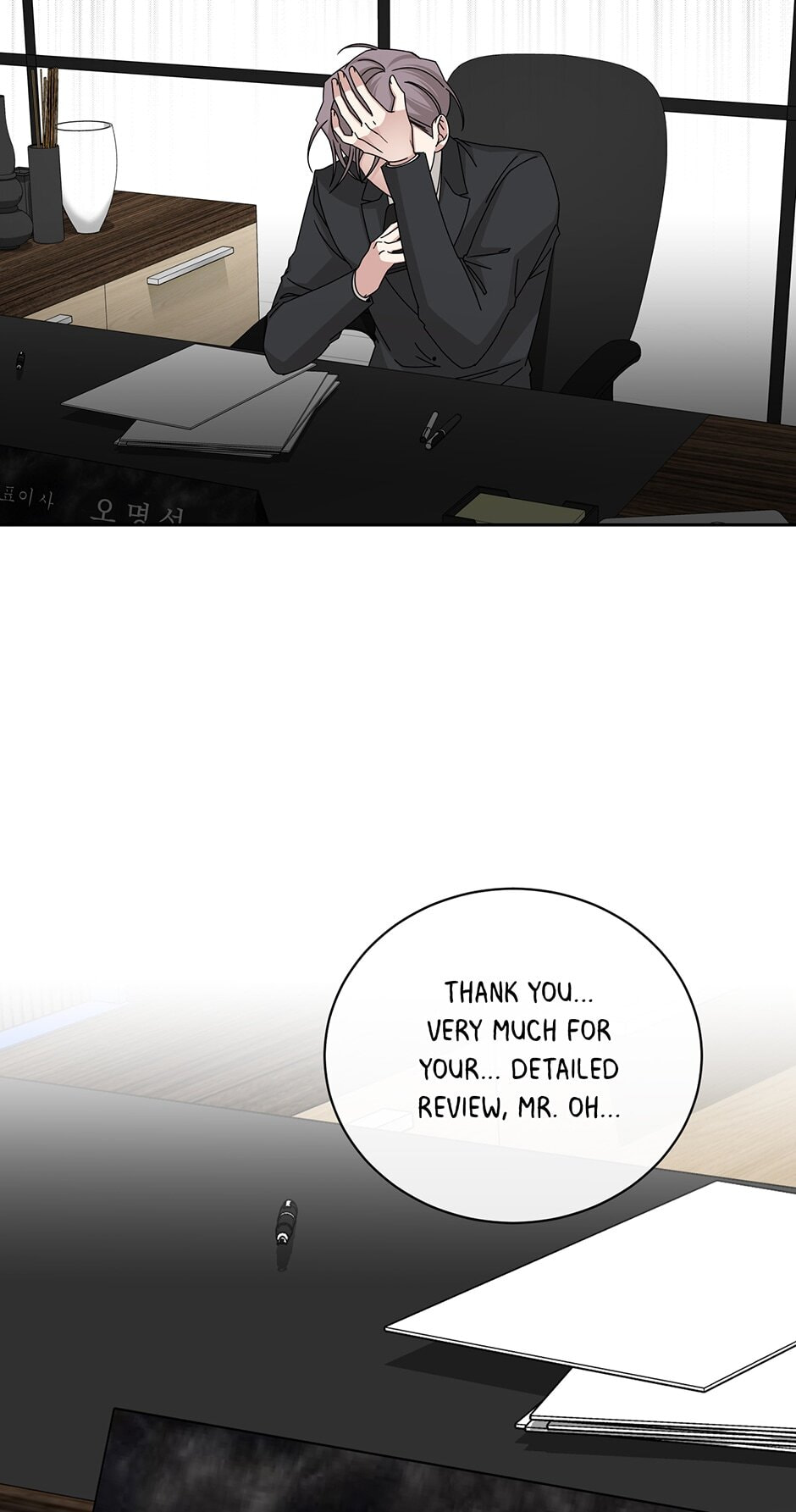 Read Big Life chapter 111 image 39 on Lezhin