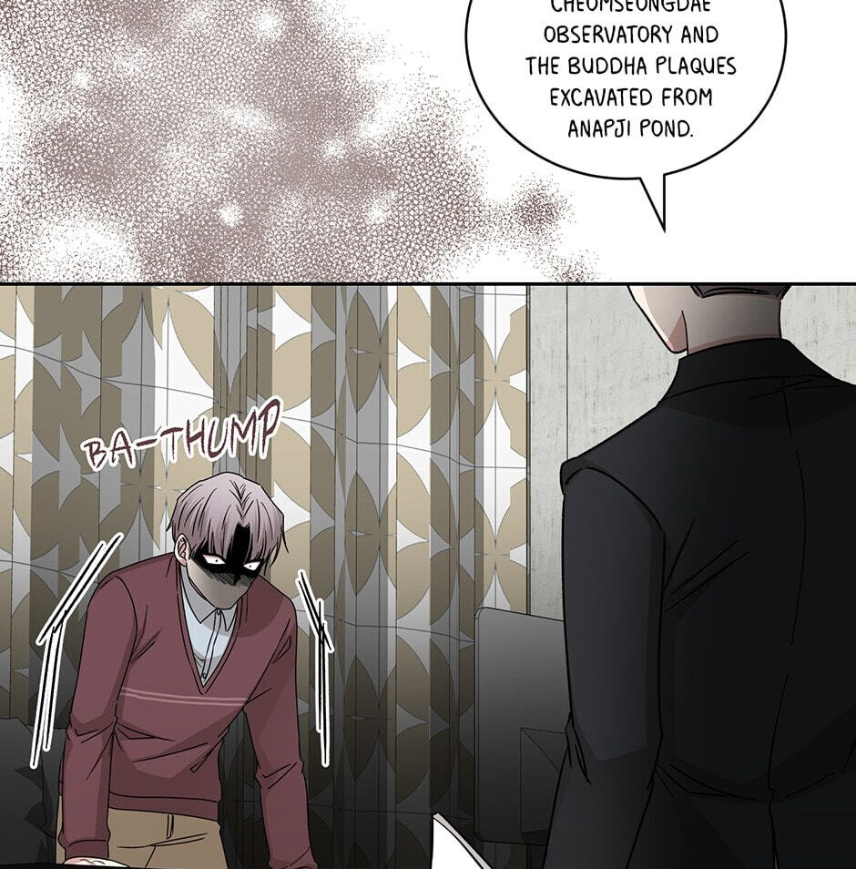 Read Big Life chapter 111 image 71 on Lezhin