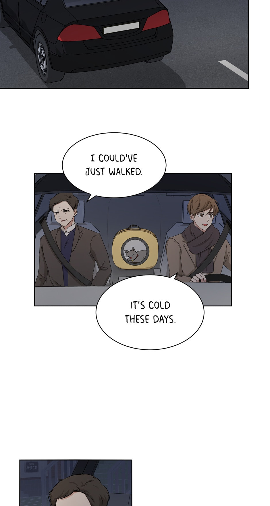 Read Big Life chapter 27 image 36 on Lezhin