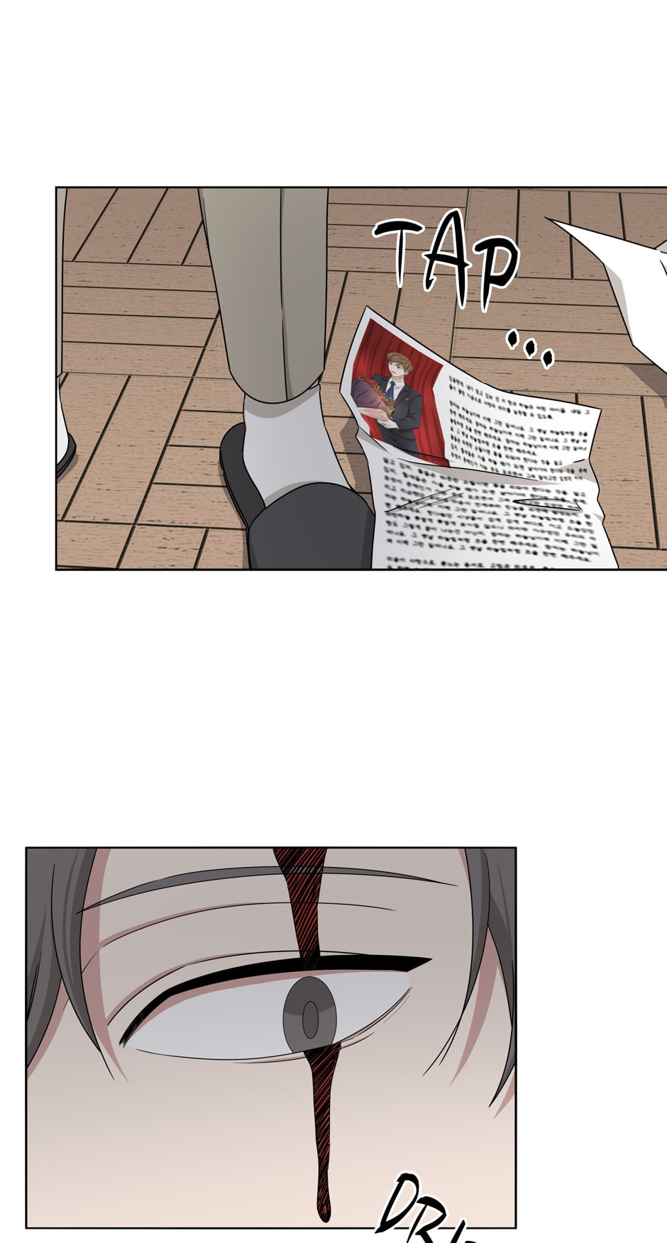 Read Big Life chapter 33 image 25 on Lezhin