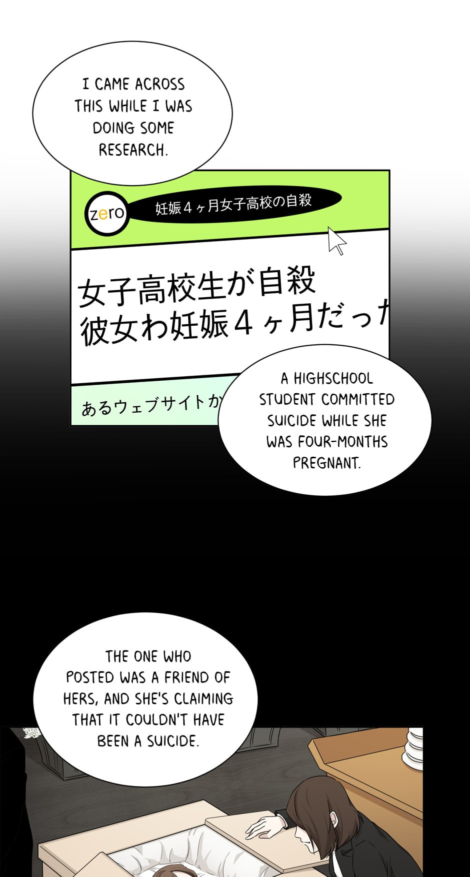 Read Big Life chapter 39 image 17 on Lezhin