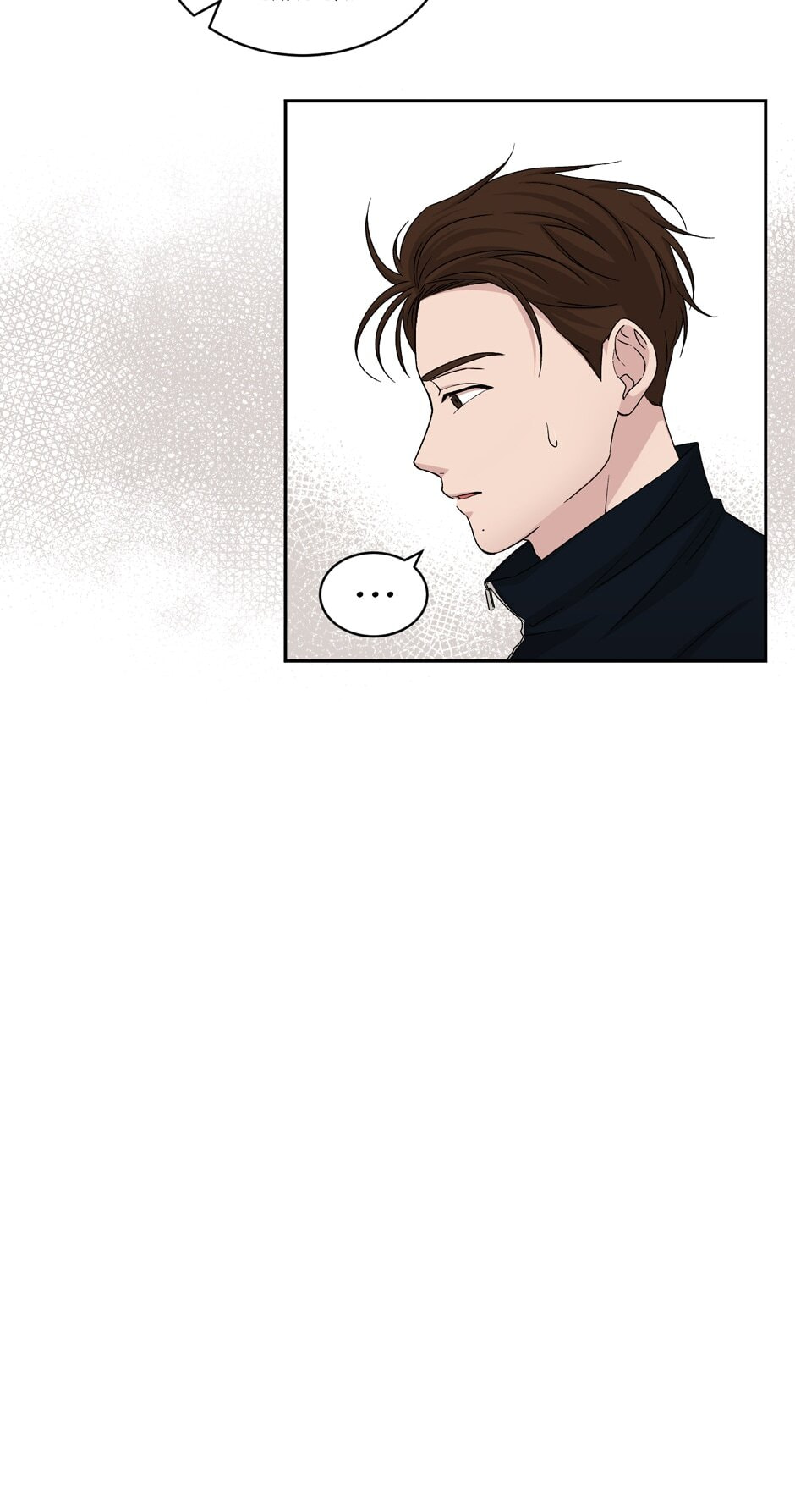 Read Big Life chapter 67 image 15 on Lezhin