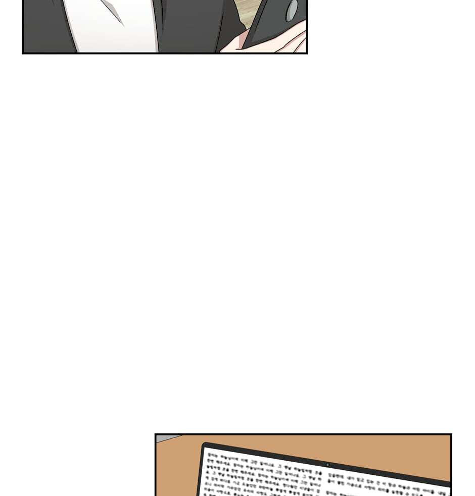 Read Big Life chapter 70 image 50 on Lezhin