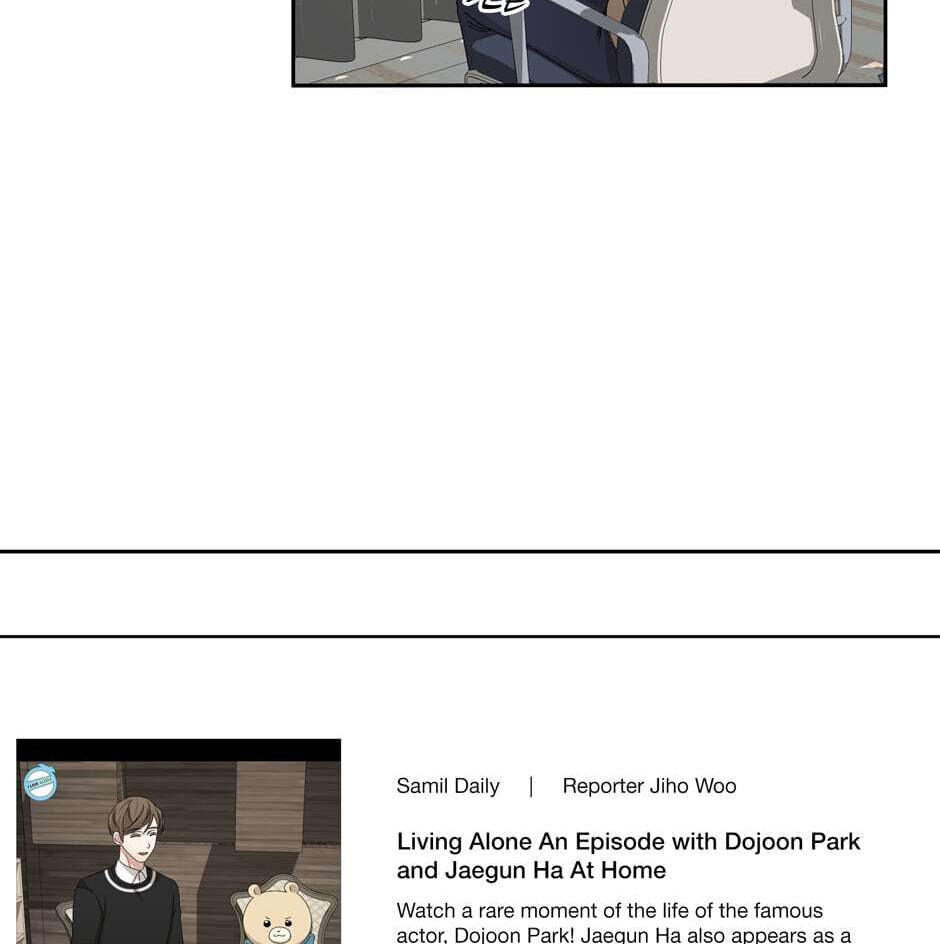 Read Big Life chapter 71 image 17 on Lezhin