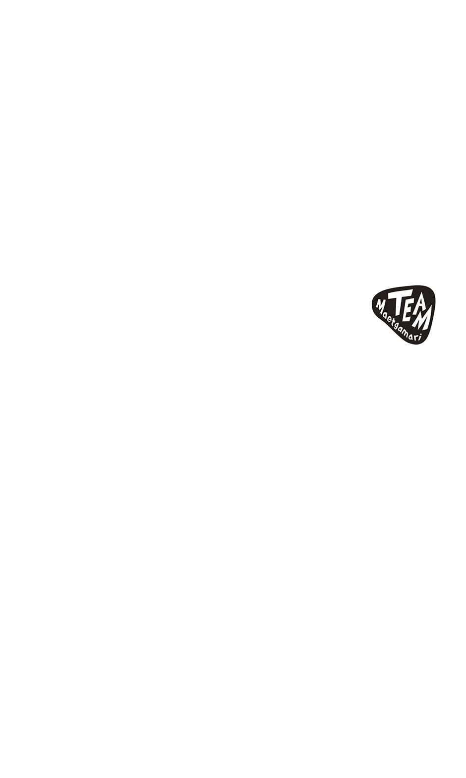 Read Big Life chapter 76 image 87 on Lezhin