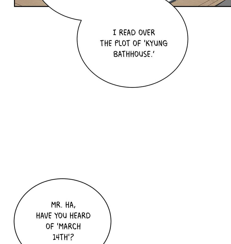 Read Big Life chapter 78 image 21 on Lezhin