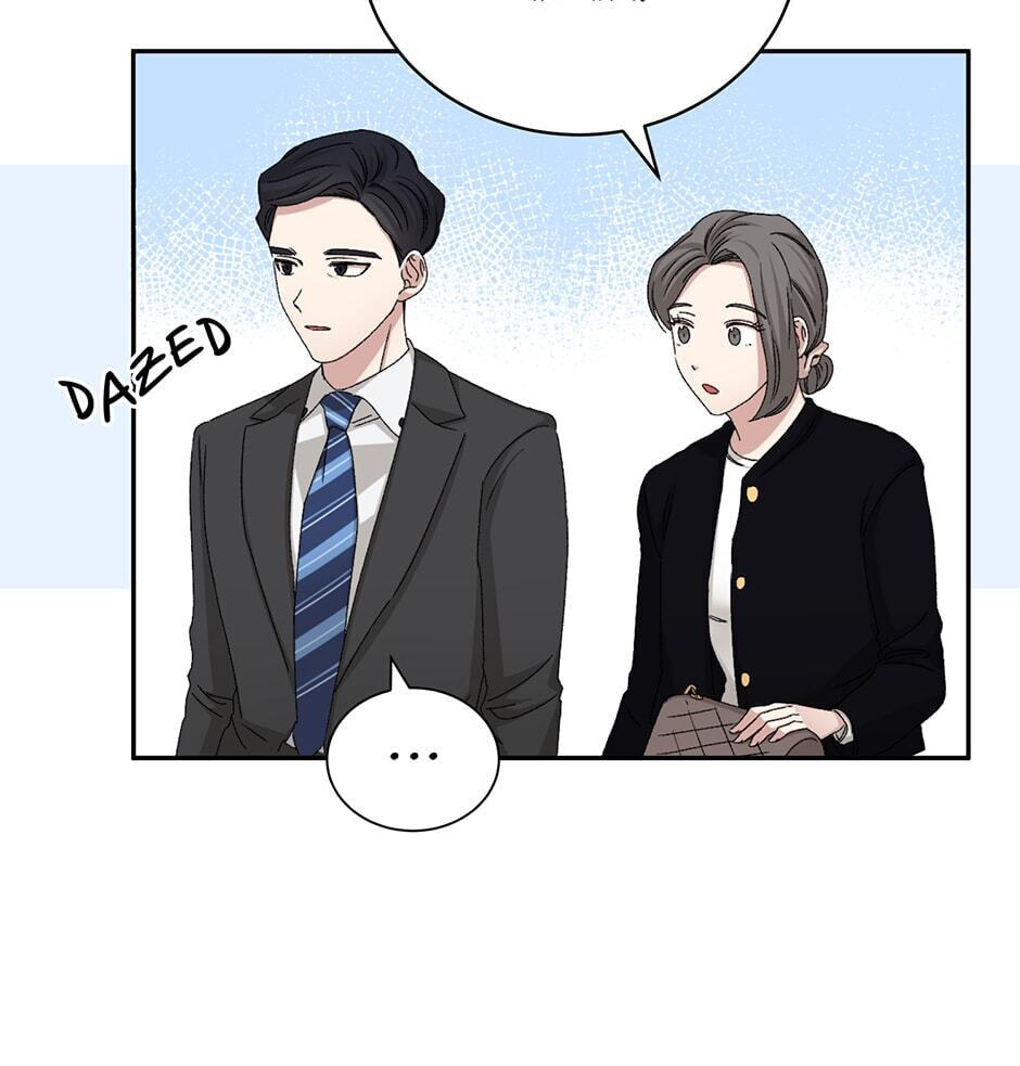 Read Big Life chapter 78 image 44 on Lezhin