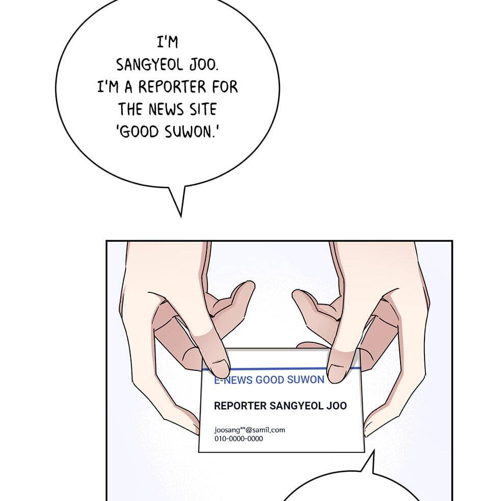 Read Big Life chapter 82 image 57 on Lezhin